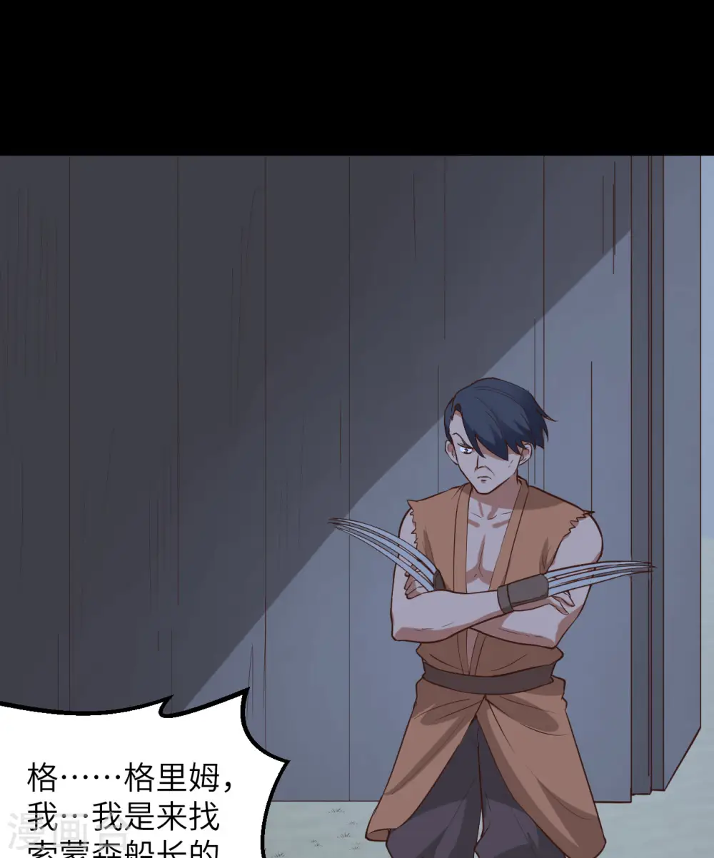 第81话 第49页