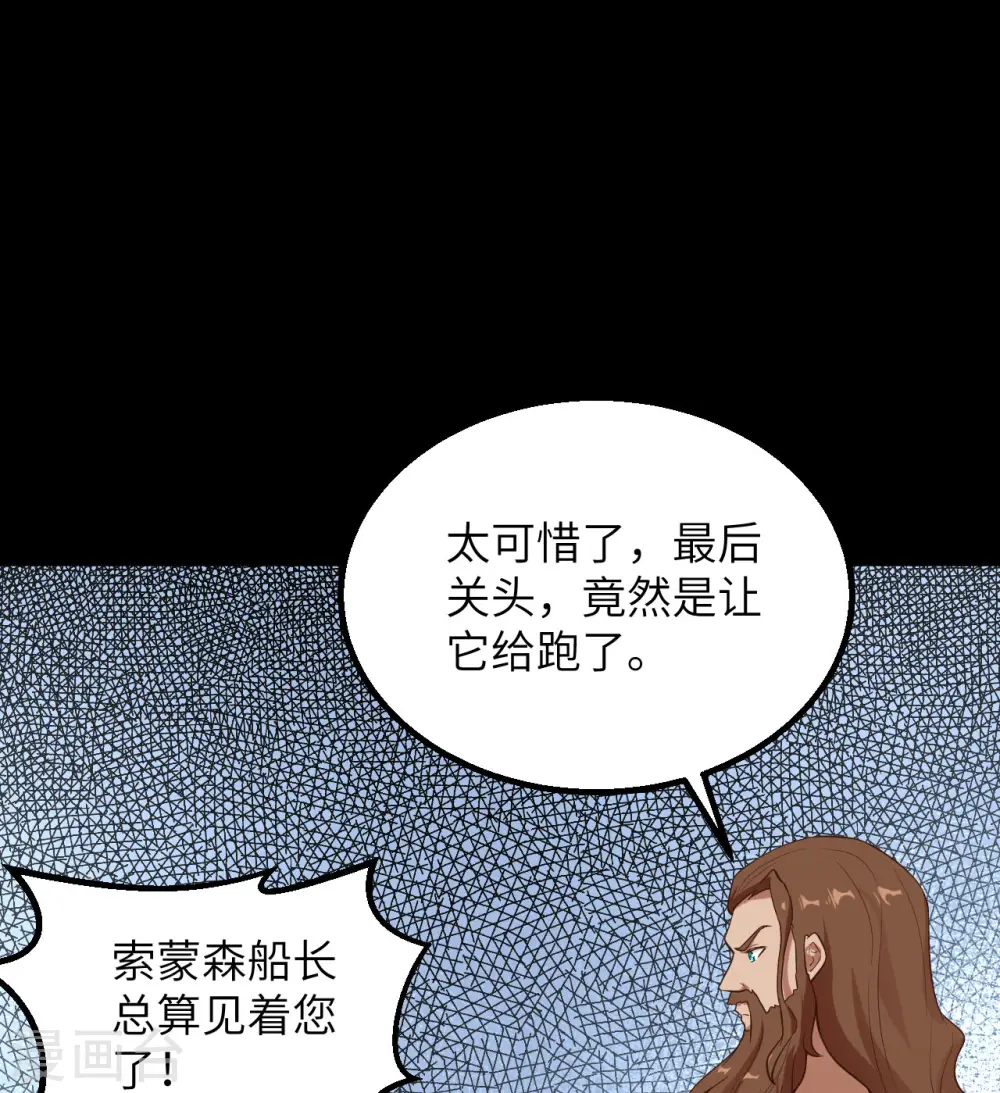 第81话 第51页