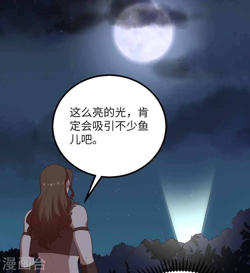 第81话 第58页