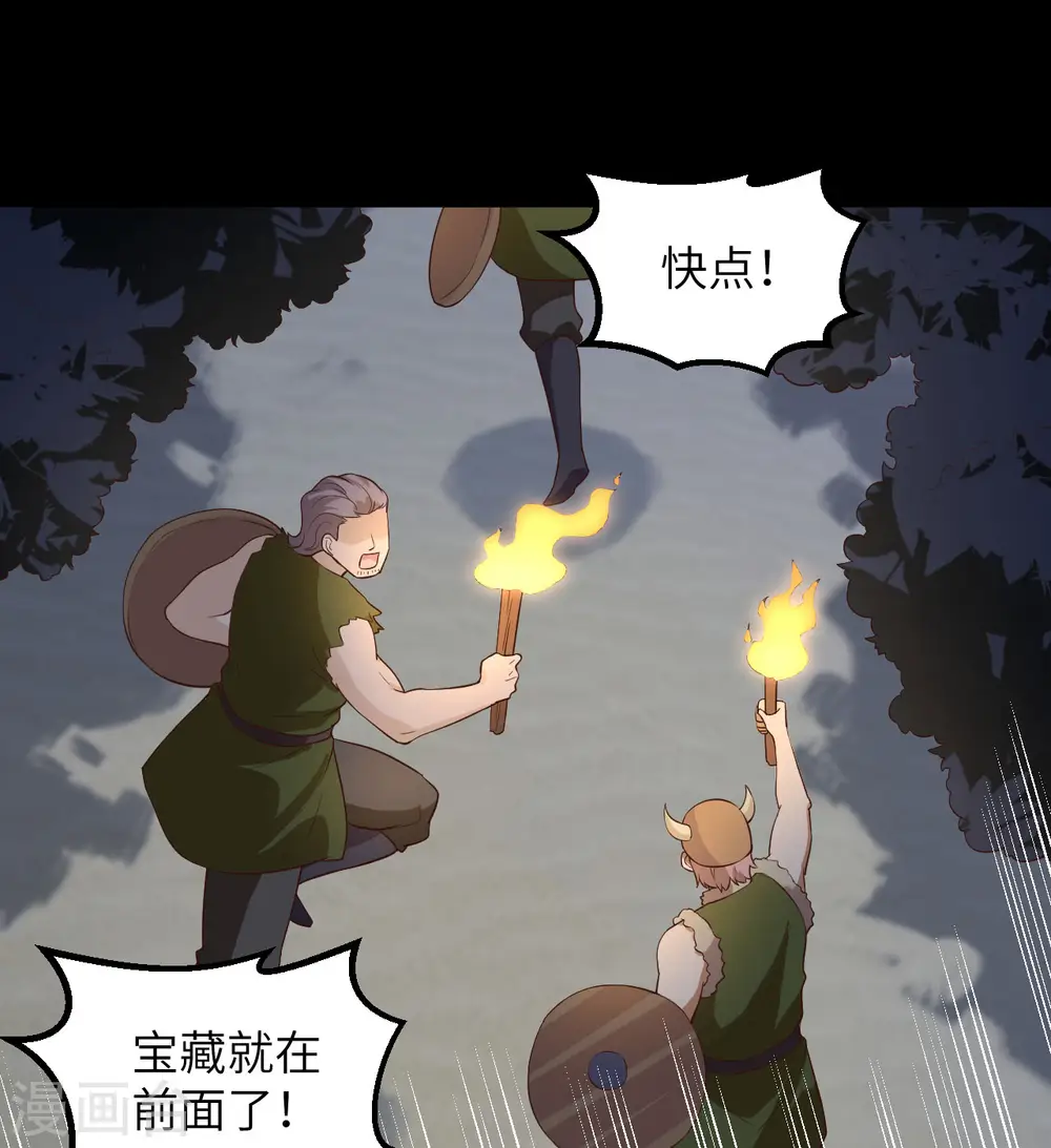 第81话 第60页