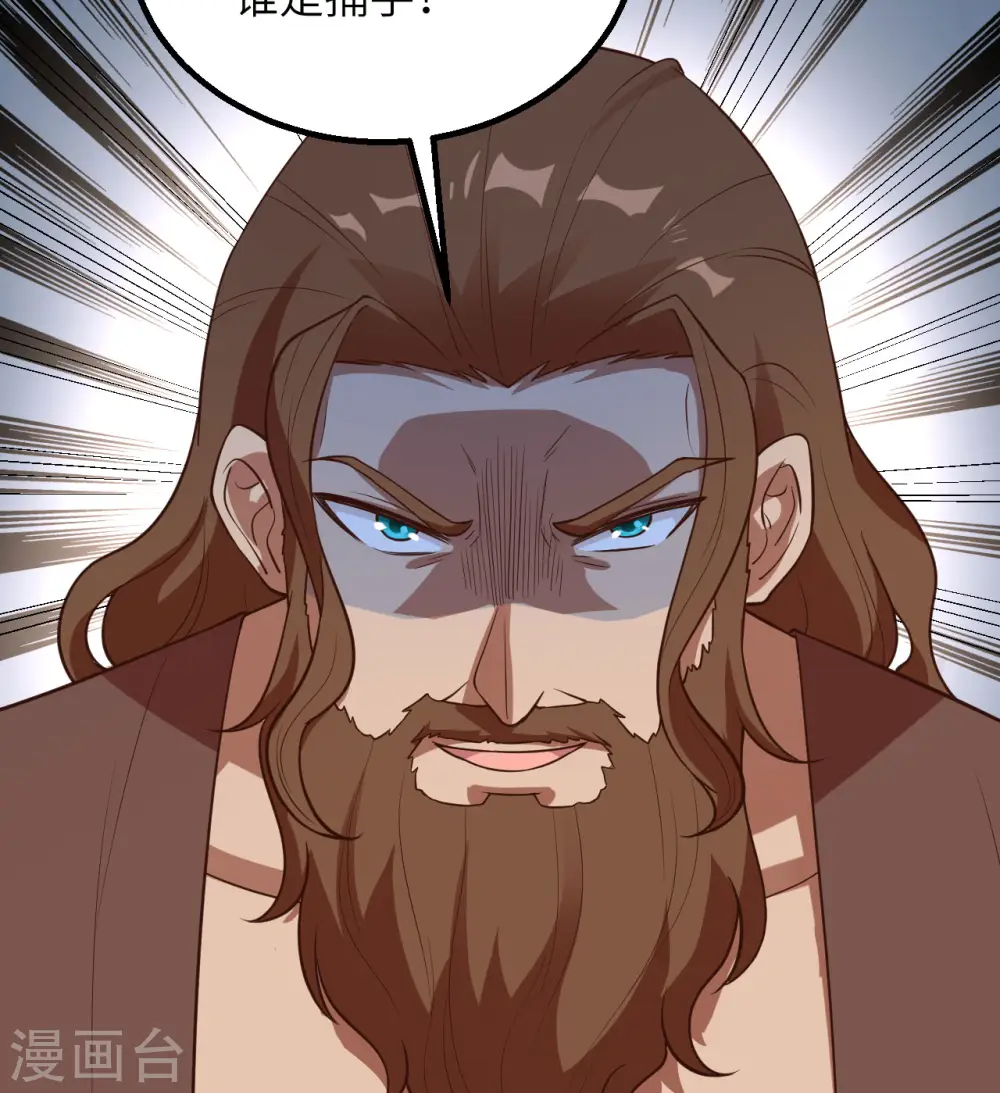 第81话 第63页