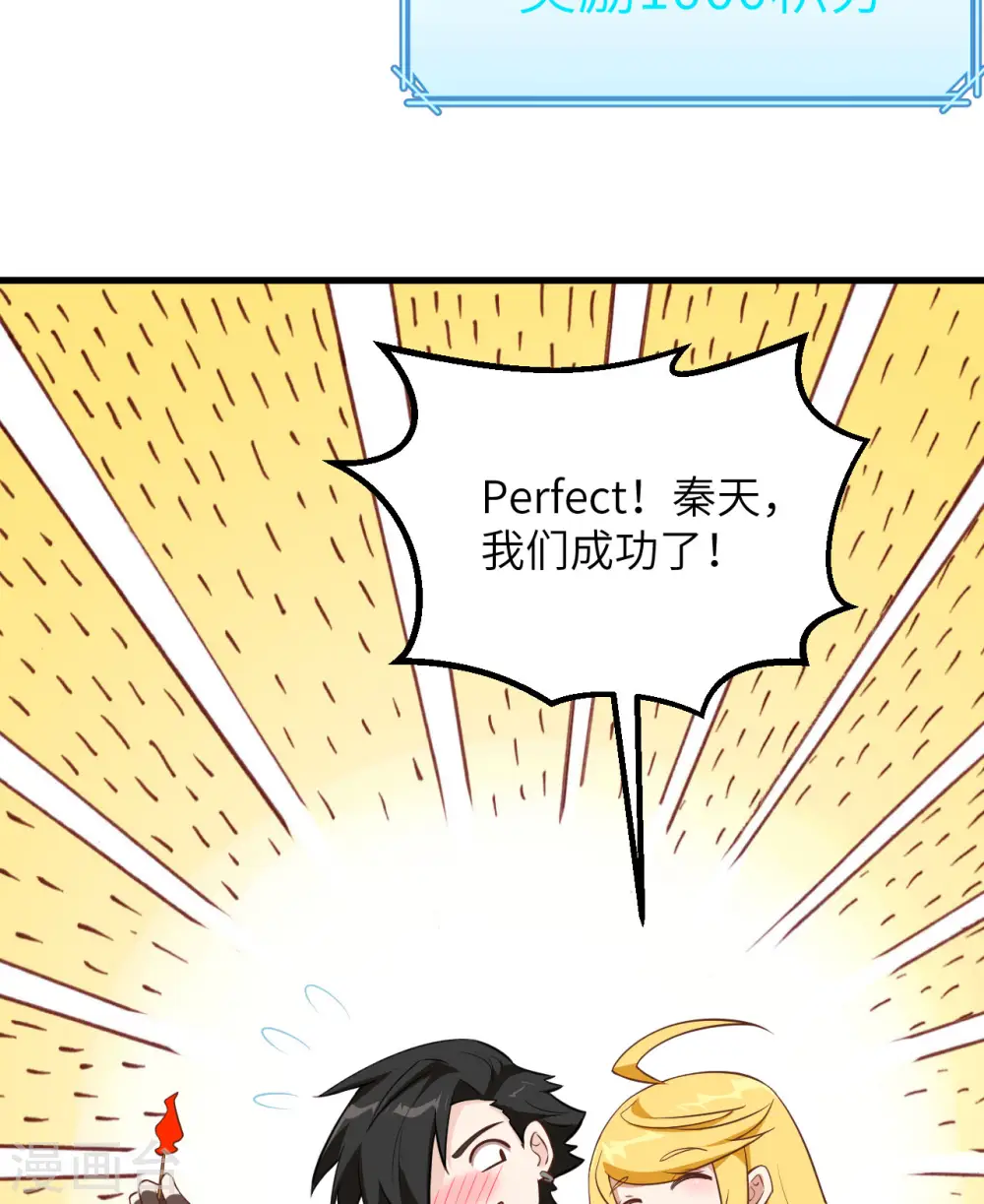 第80话 第22页