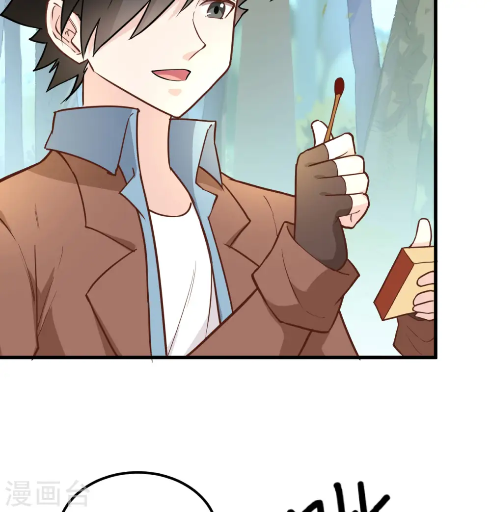第80话 第55页