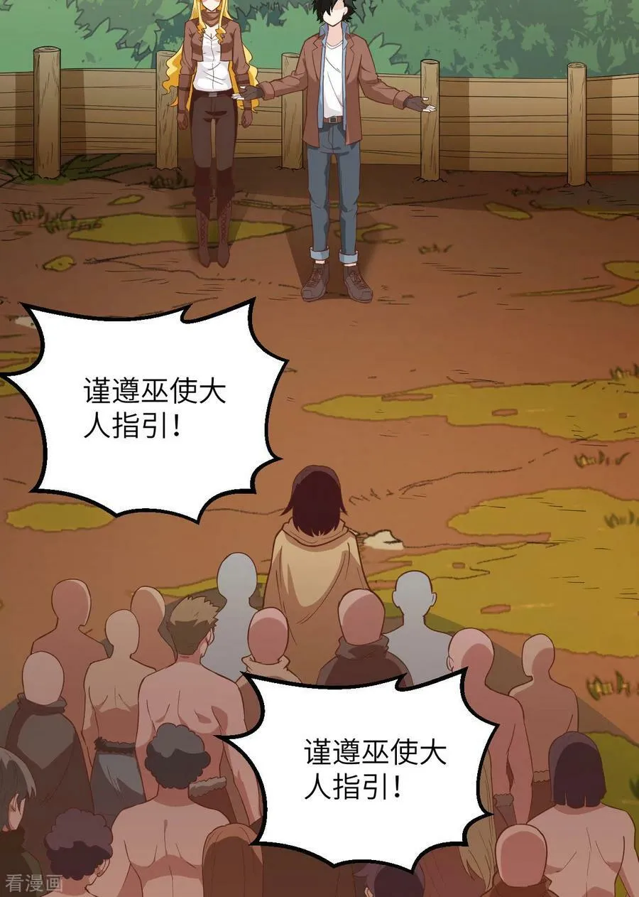 第79话 第5页
