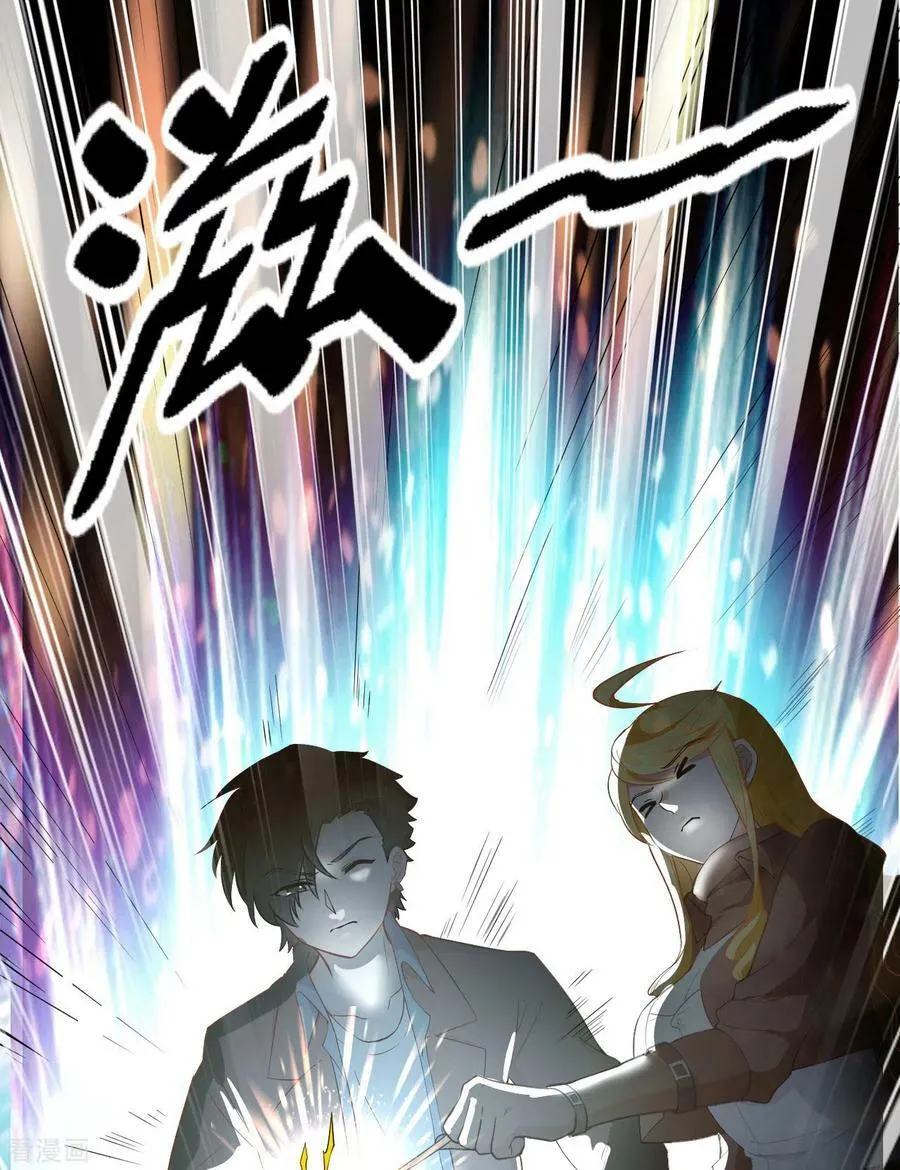 第79话 第26页