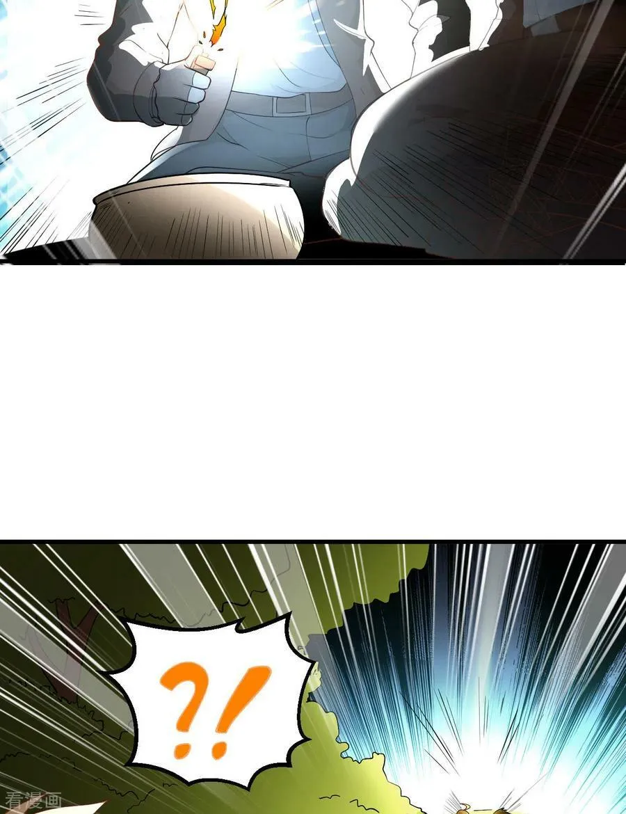 第79话 第27页