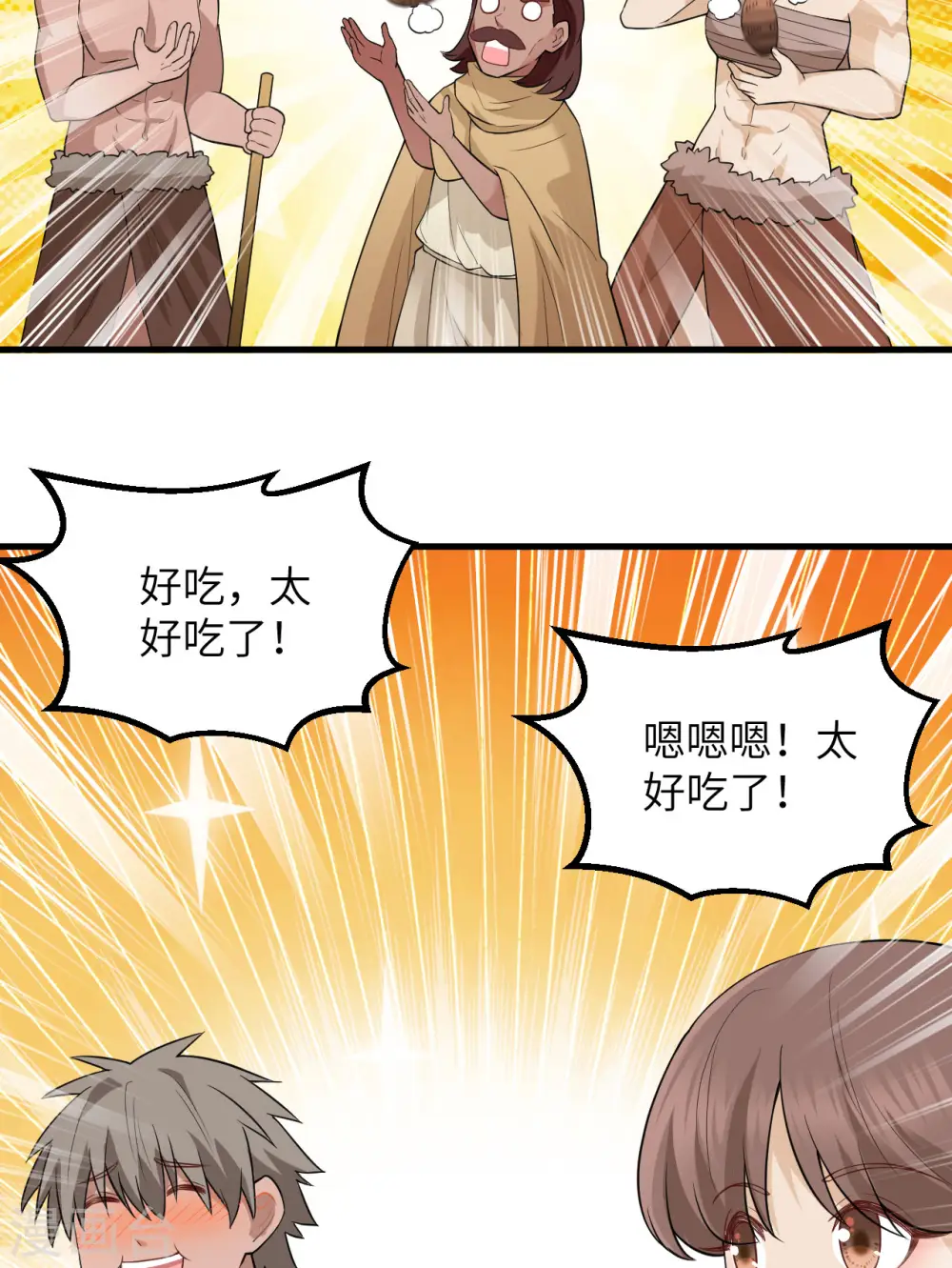 第78话 第30页