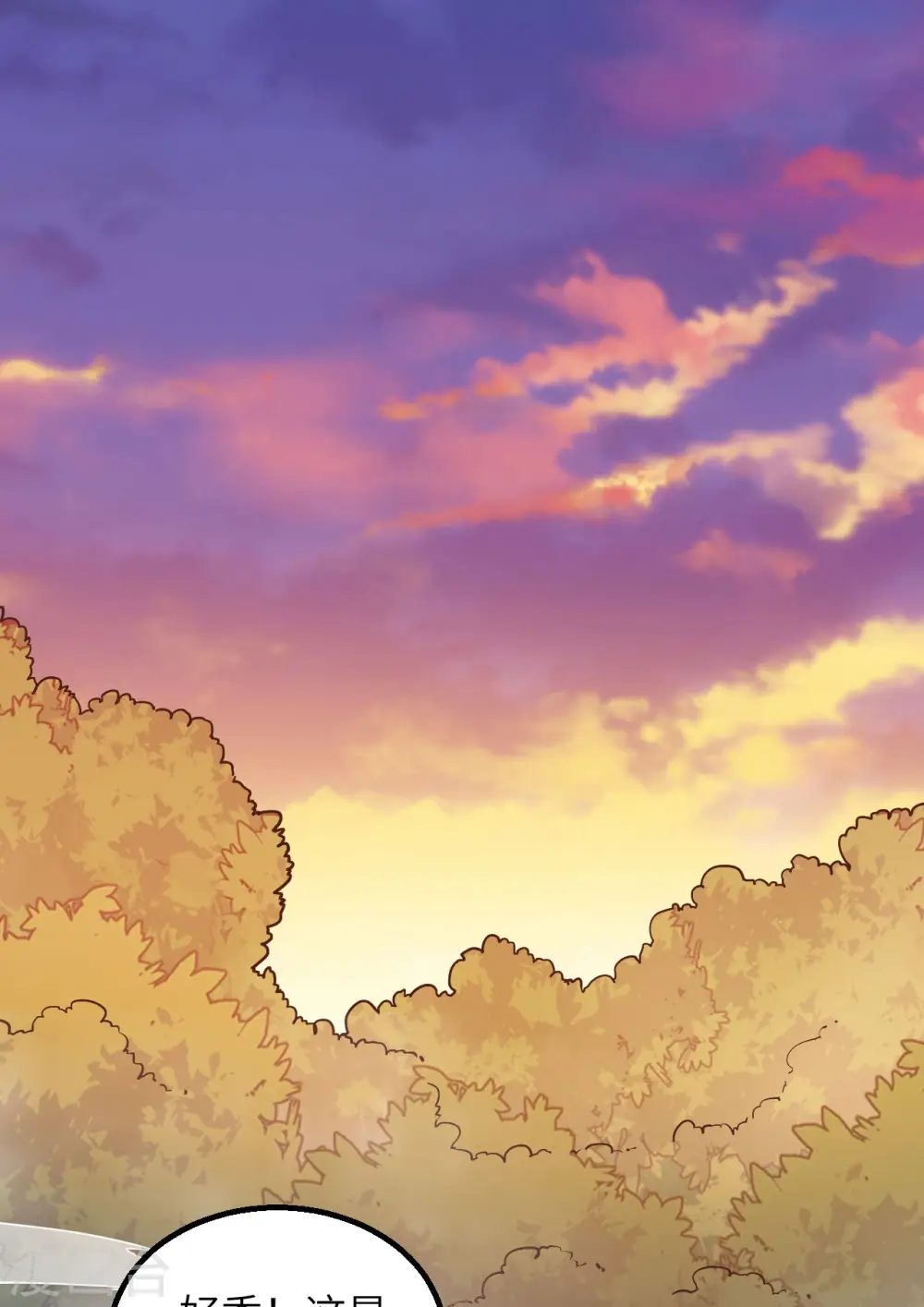 第78话 第37页