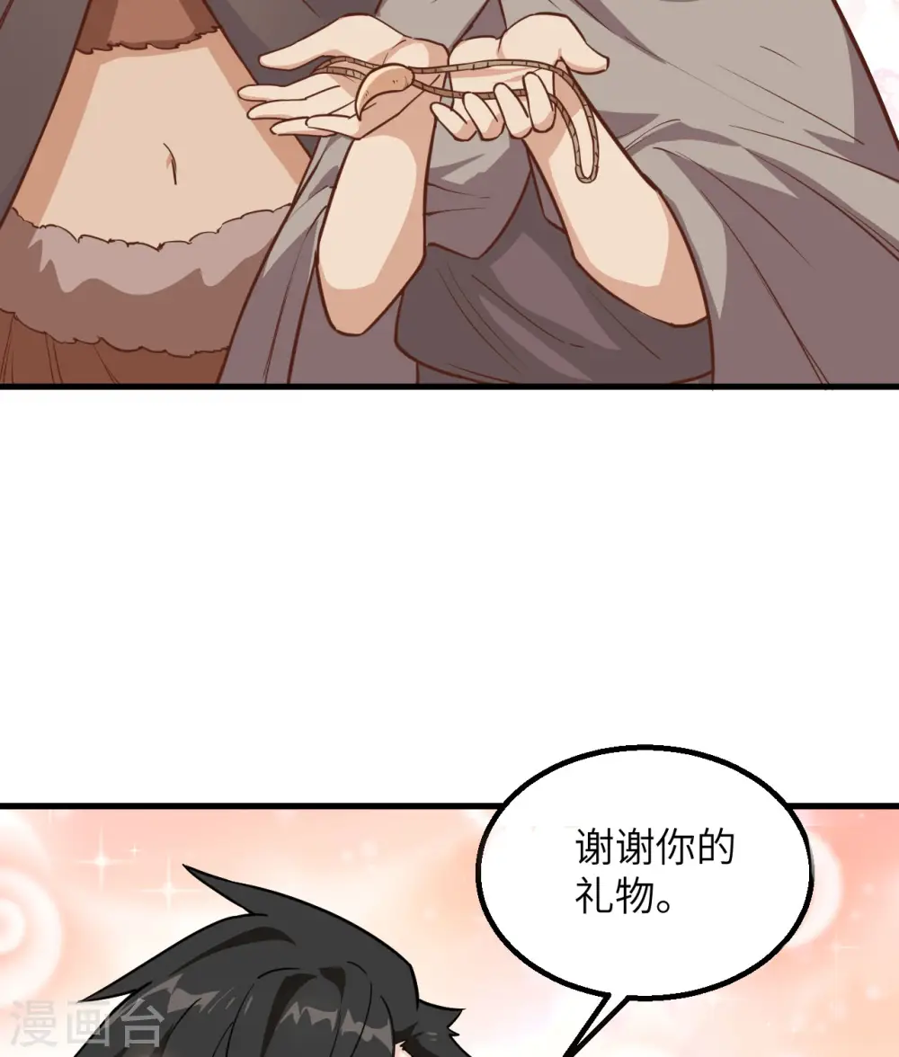 第78话 第56页