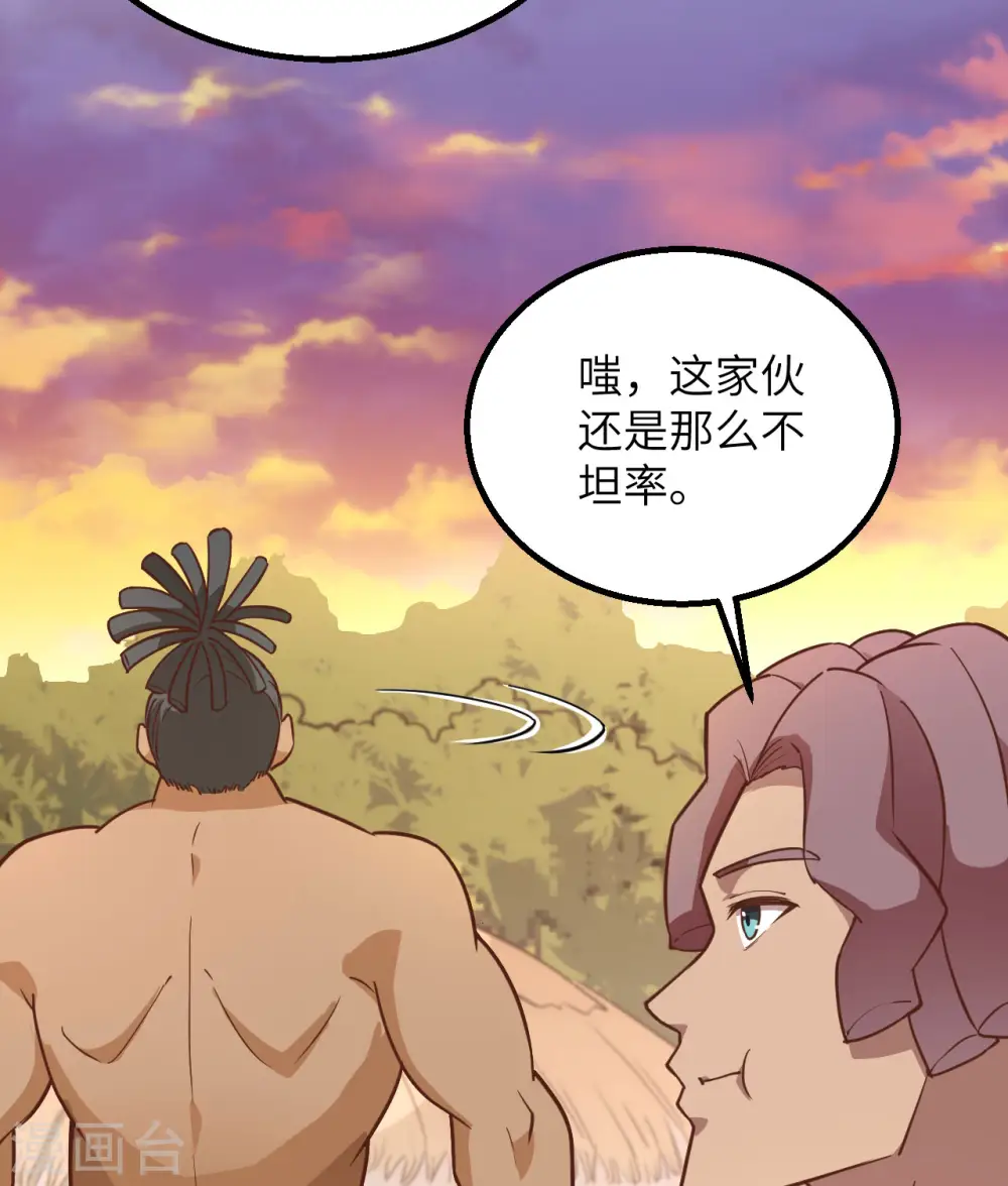 第78话 第60页