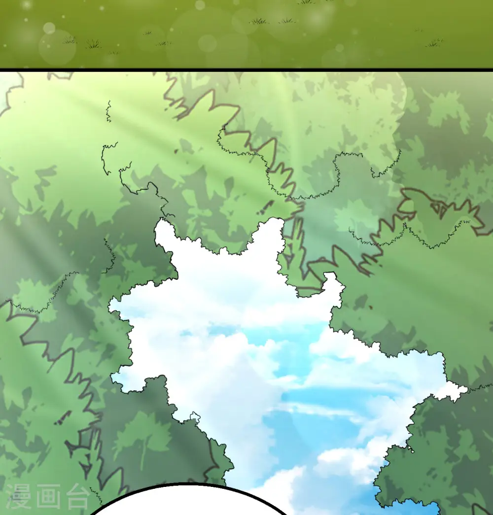 第77话 第51页