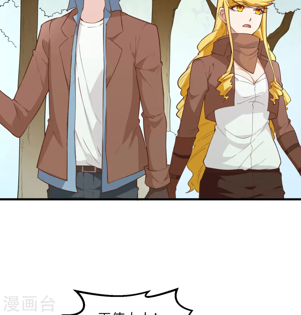 第77话 第53页