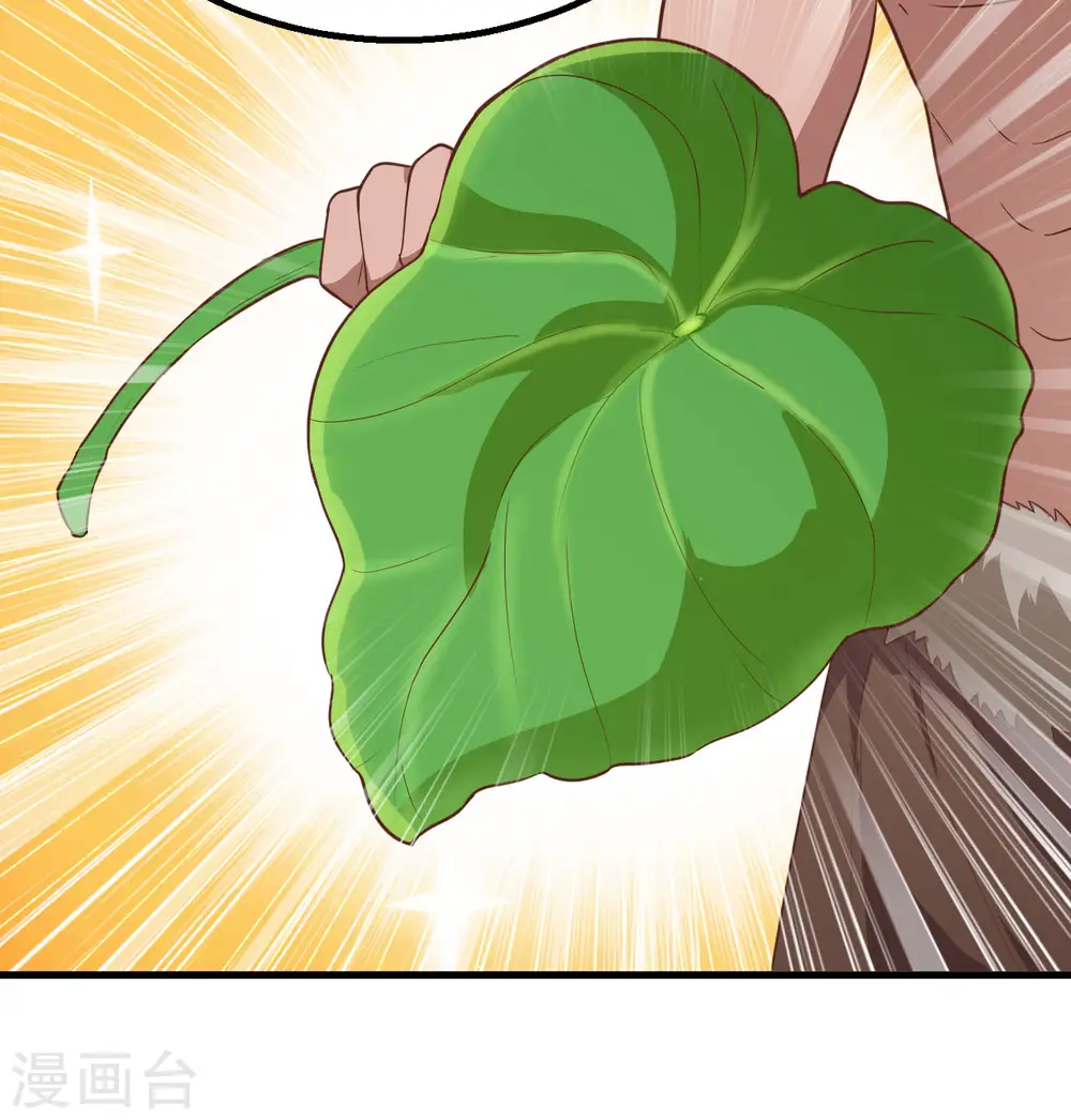 第77话 第59页