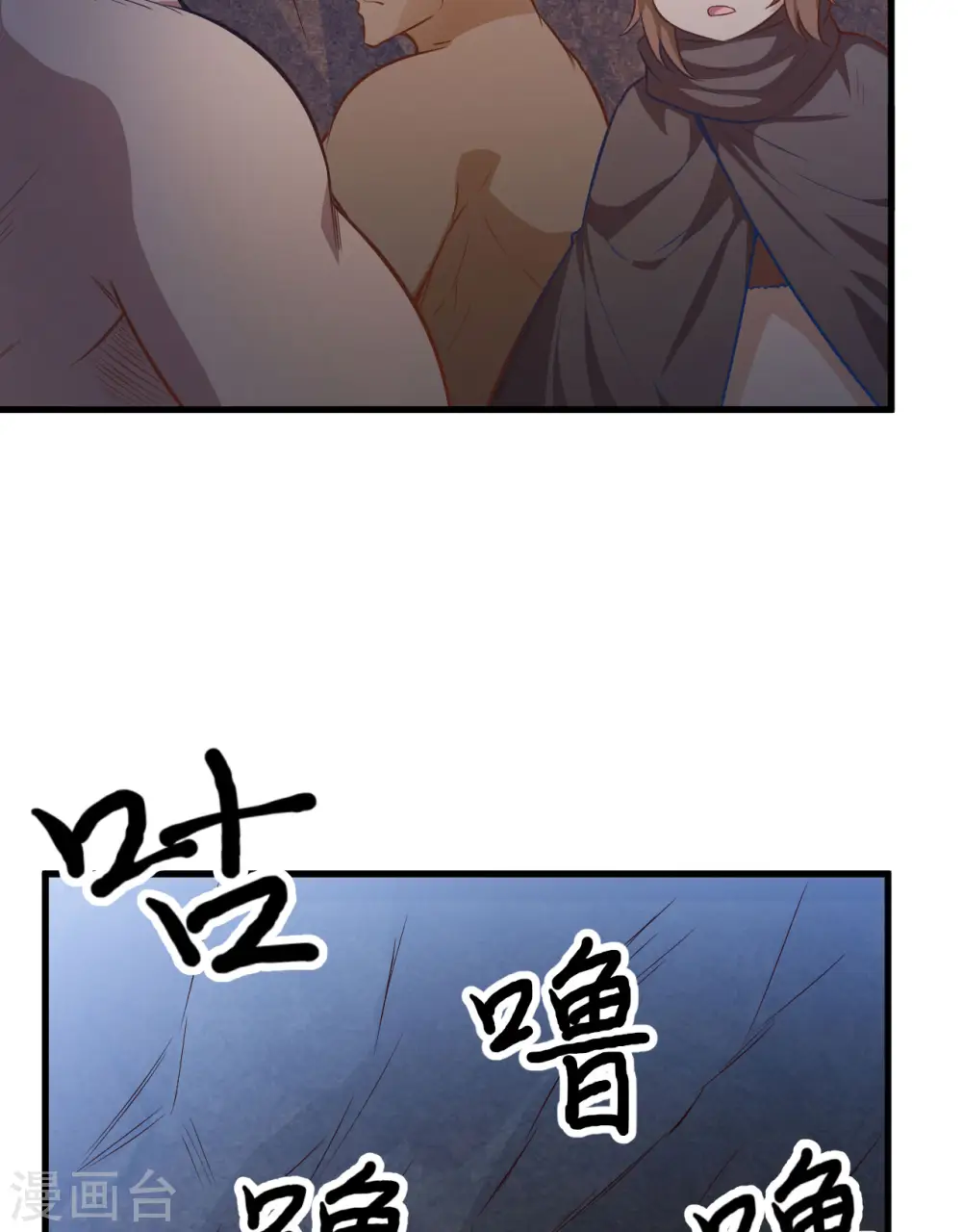 第76话 第26页