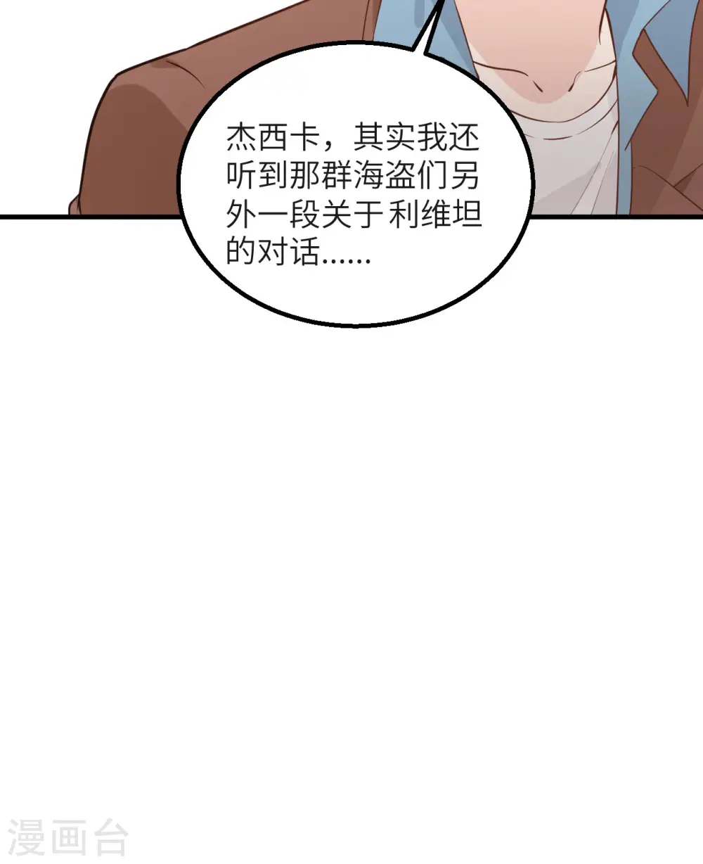 第76话 第46页