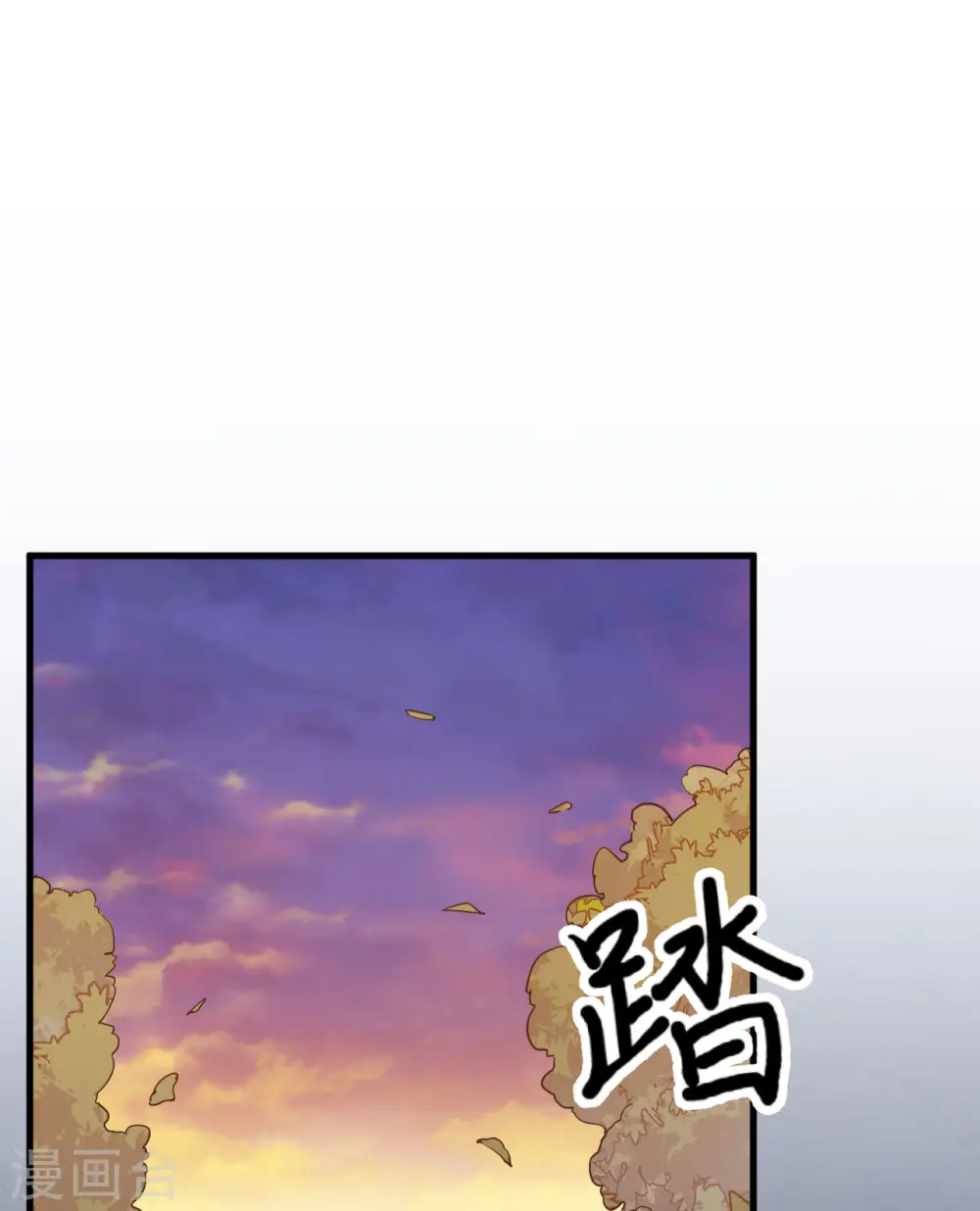 第75话 第2页