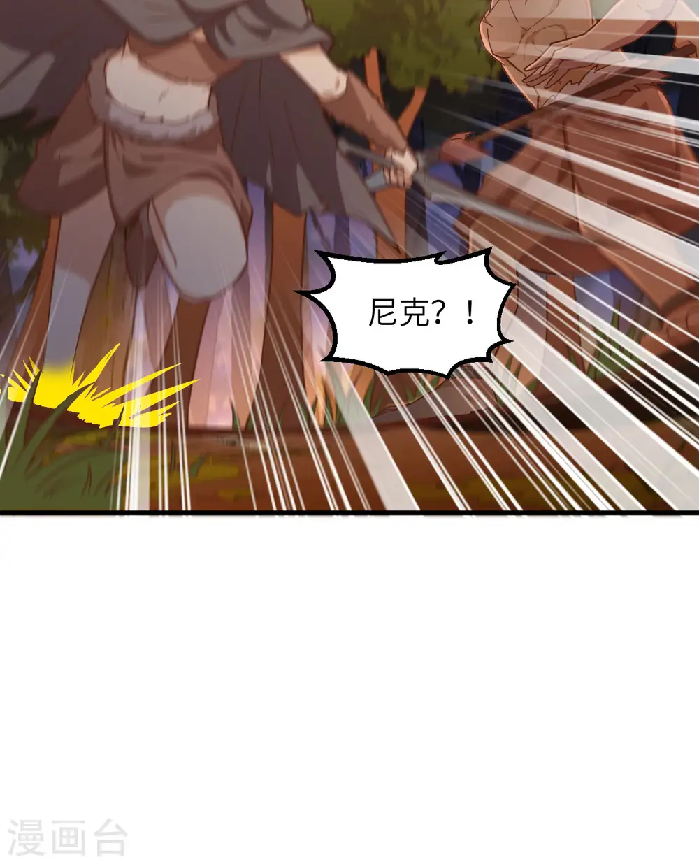 第75话 第16页