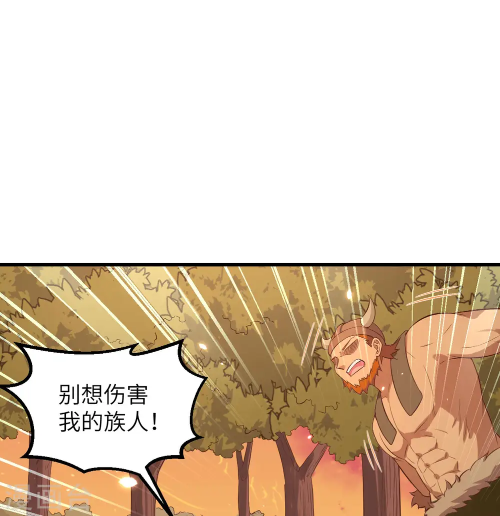 第75话 第17页