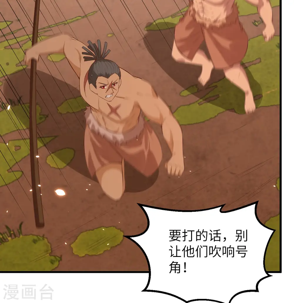 第75话 第19页
