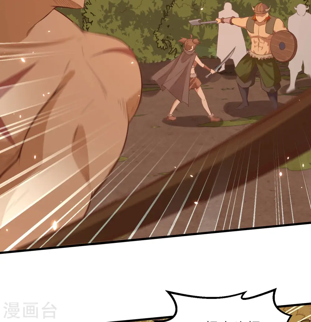 第75话 第22页