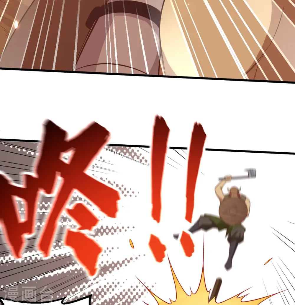 第75话 第24页