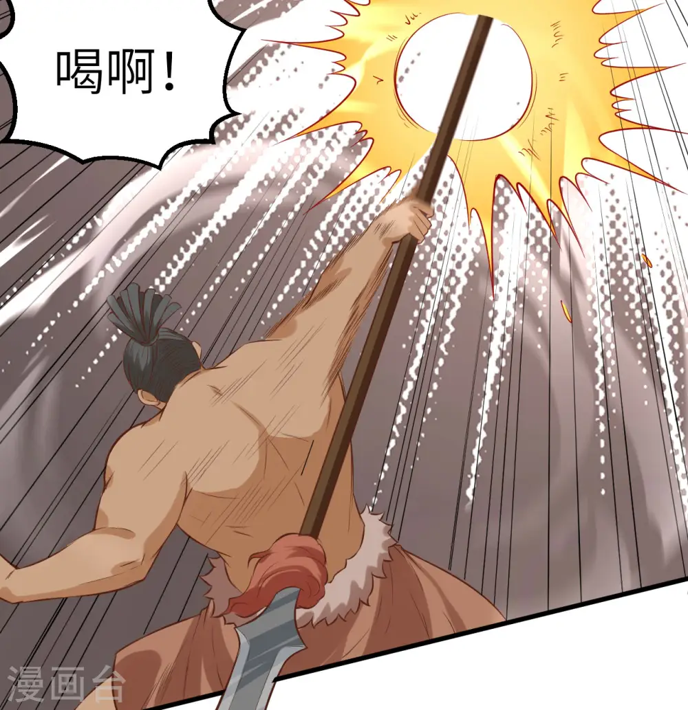 第75话 第25页