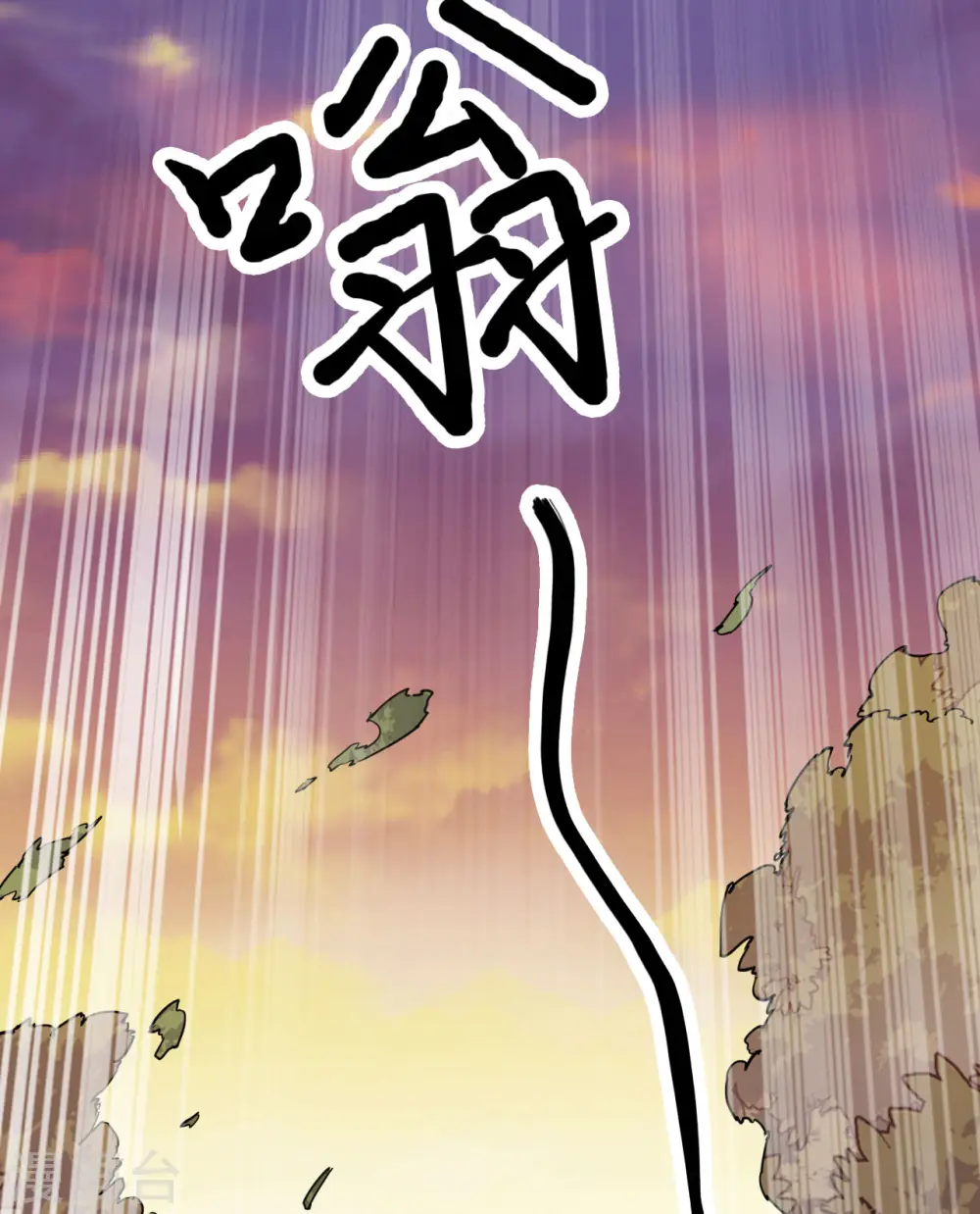 第75话 第53页
