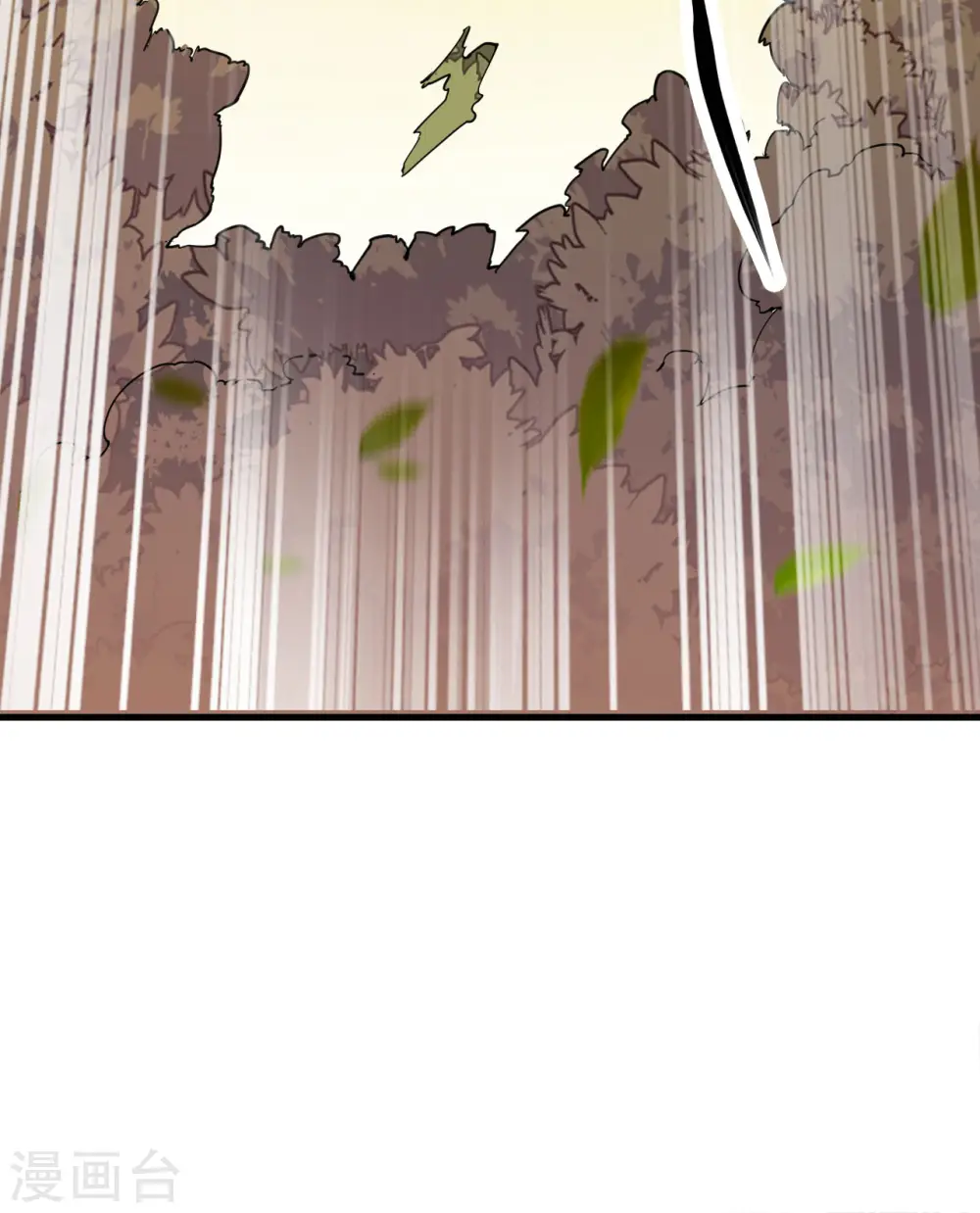 第75话 第54页