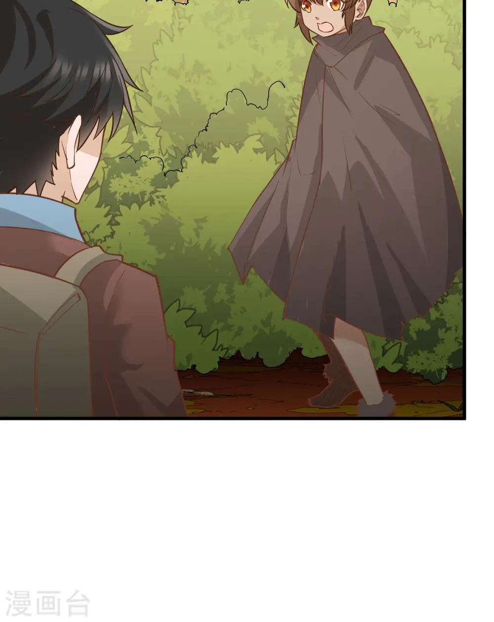 第74话 第16页