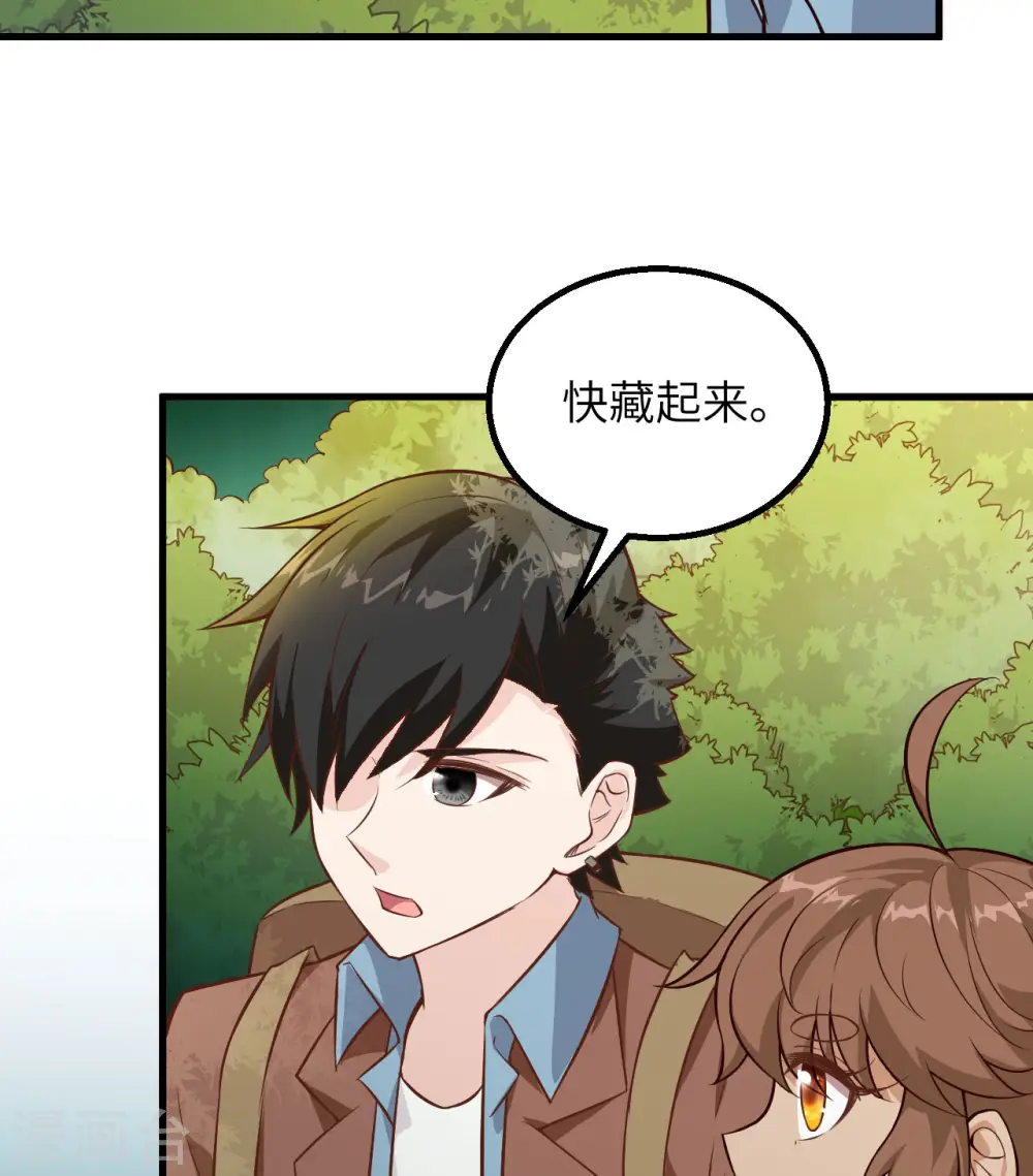 第74话 第26页