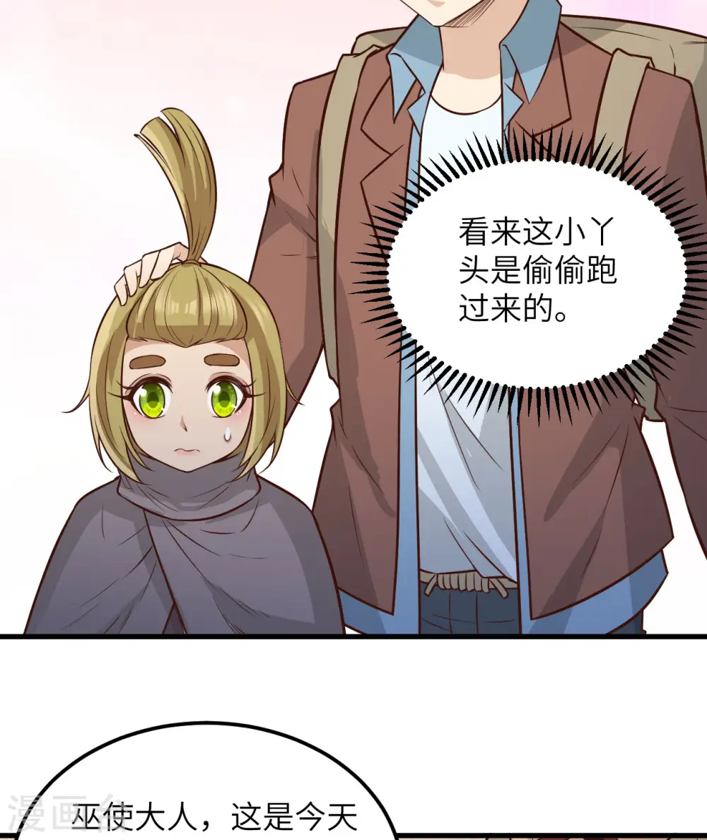 第73话 第40页