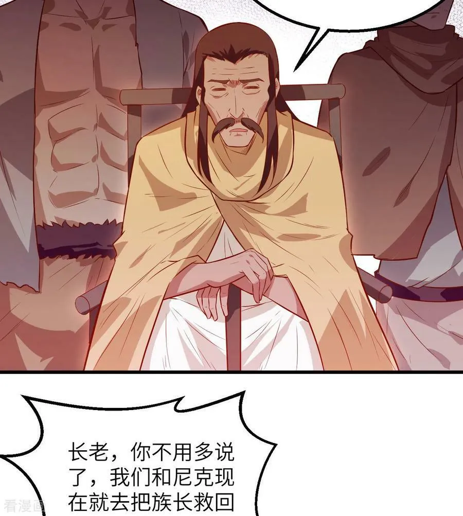 第72话 第9页
