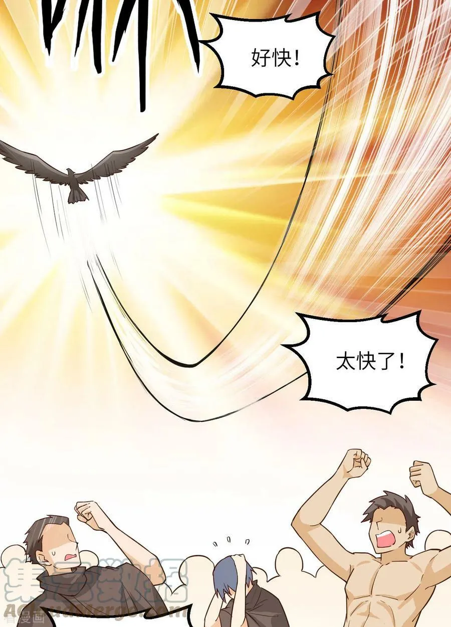 第72话 第25页