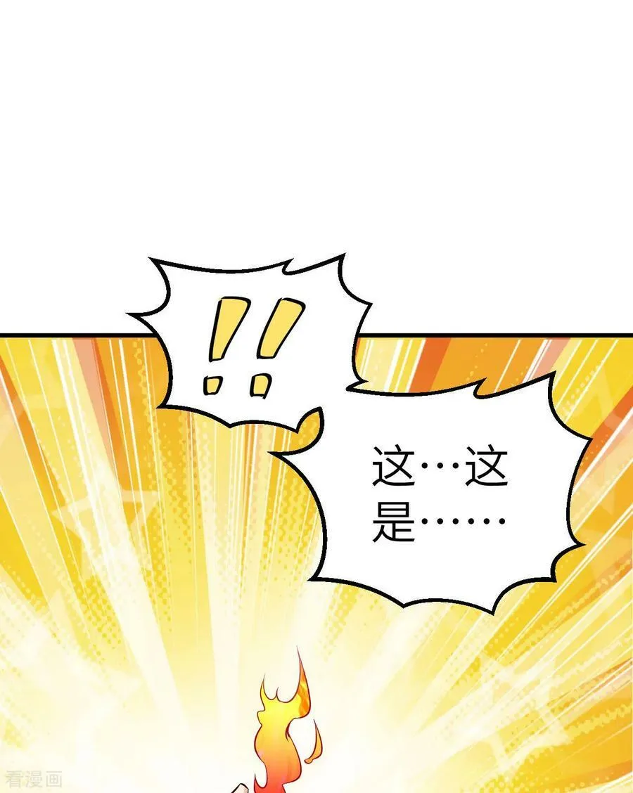 第72话 第32页