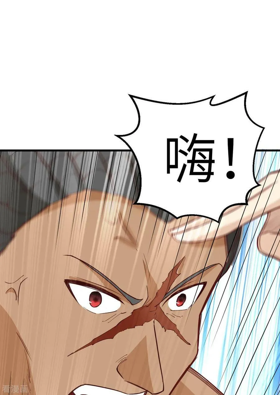 第72话 第47页