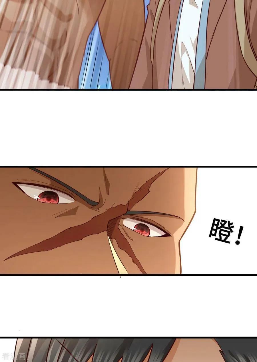 第72话 第54页