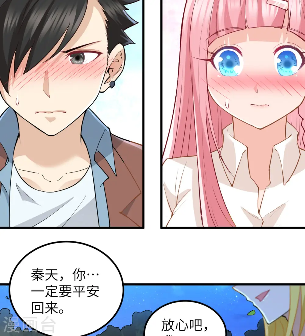 第70话 第49页