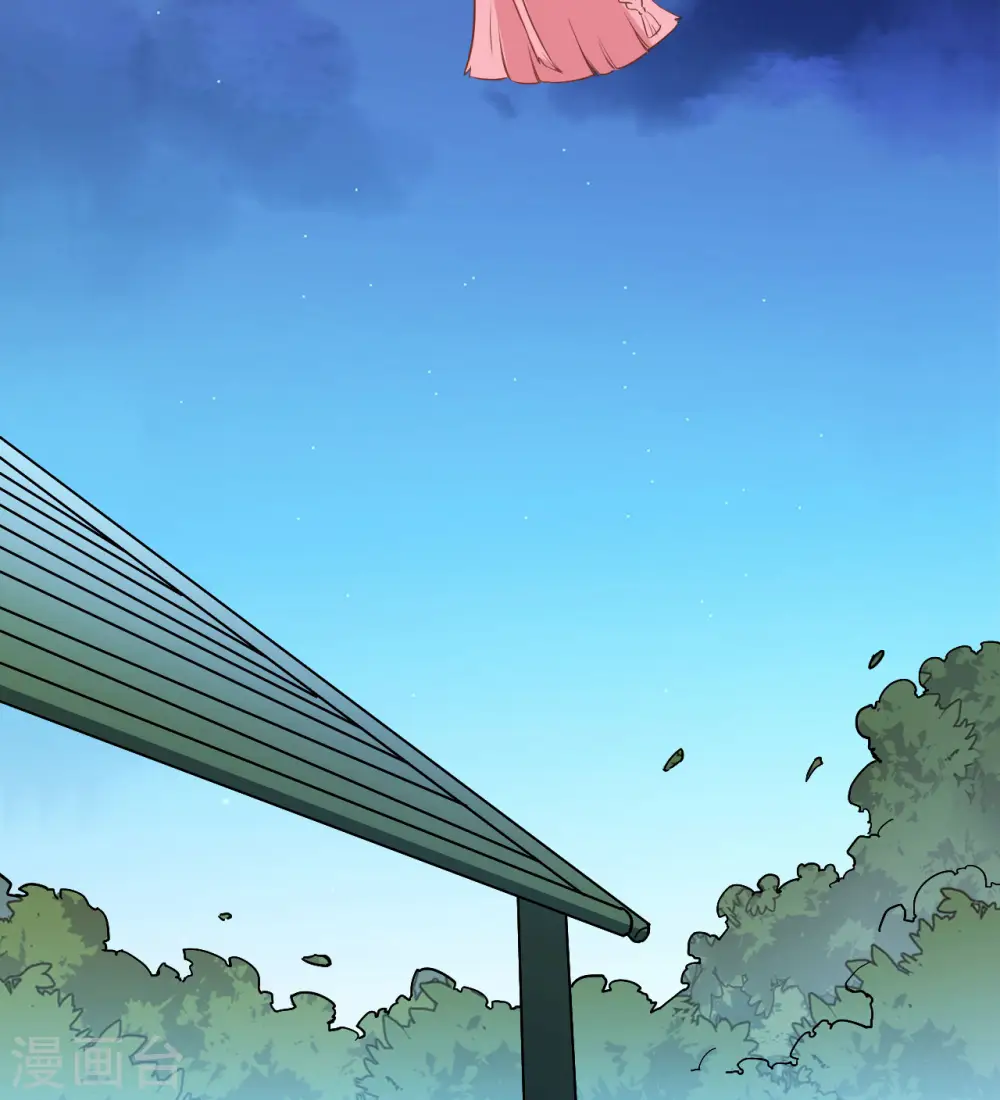 第70话 第54页