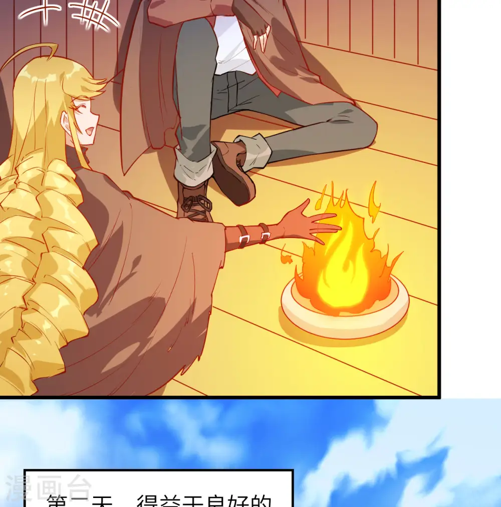 第71话 第41页