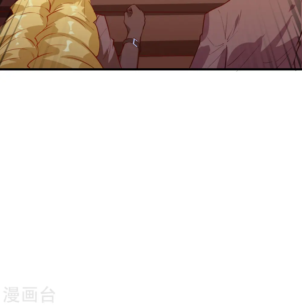 第71话 第46页