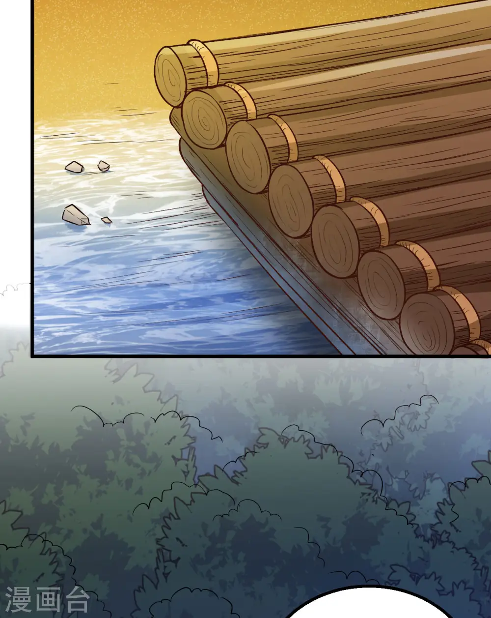 第71话 第48页