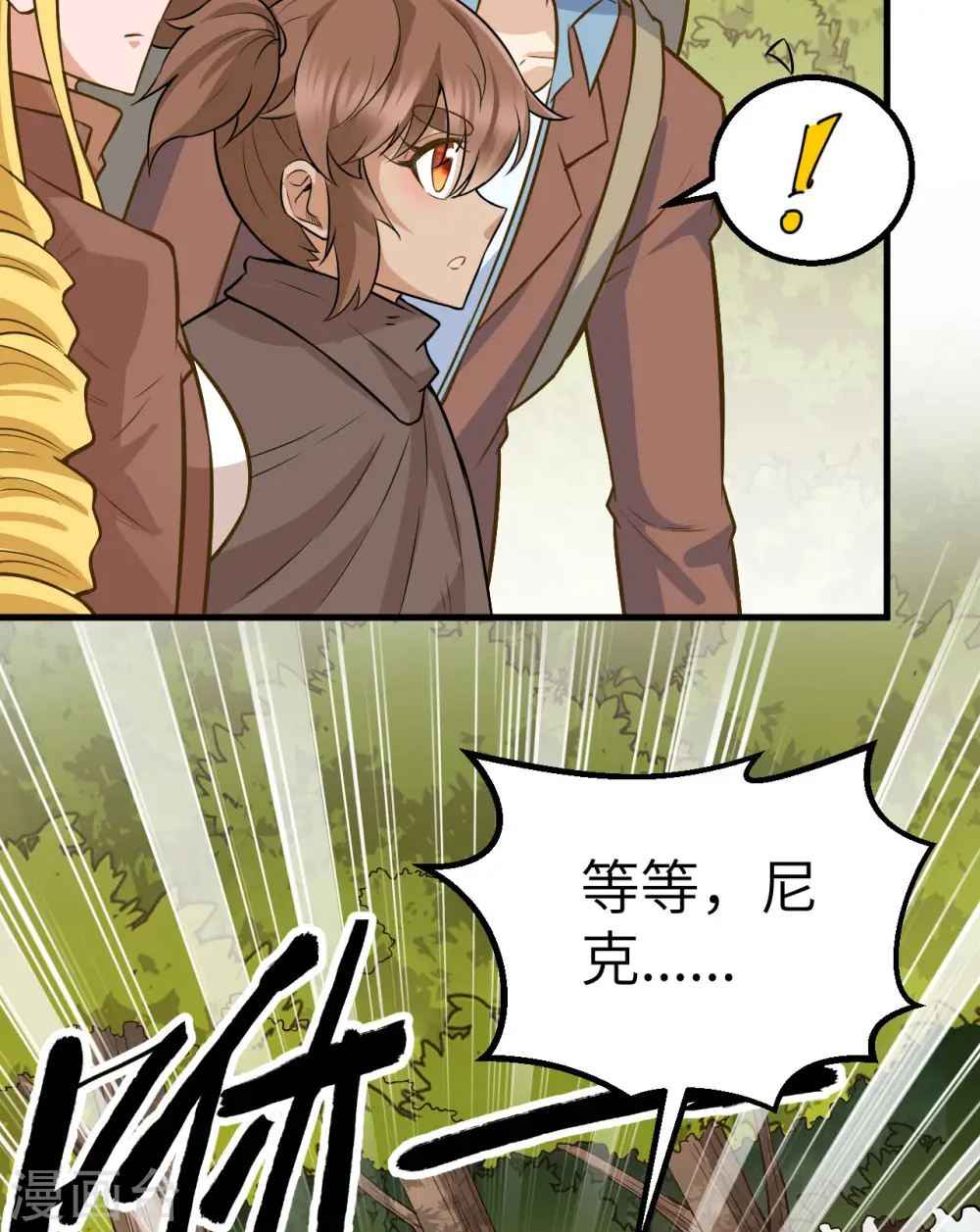 第71话 第59页