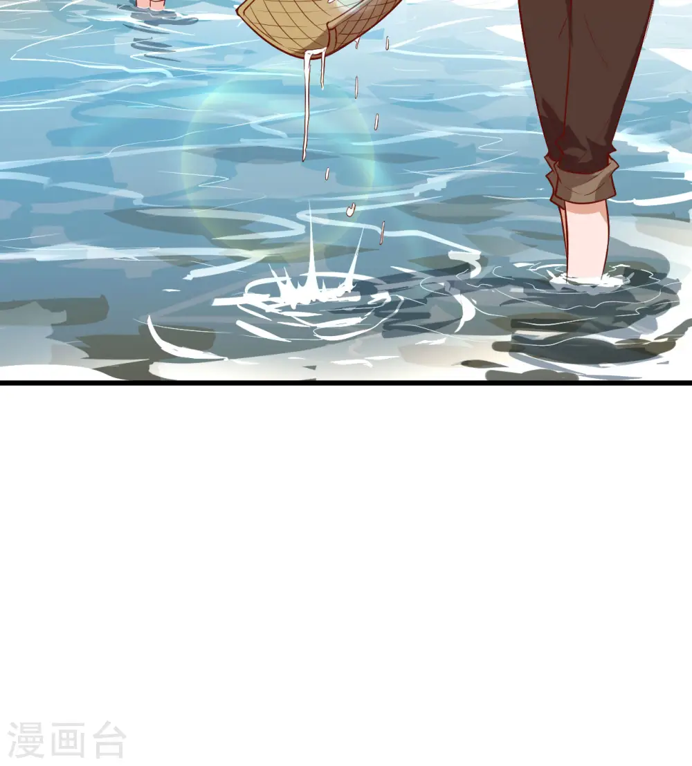 第69话 第17页