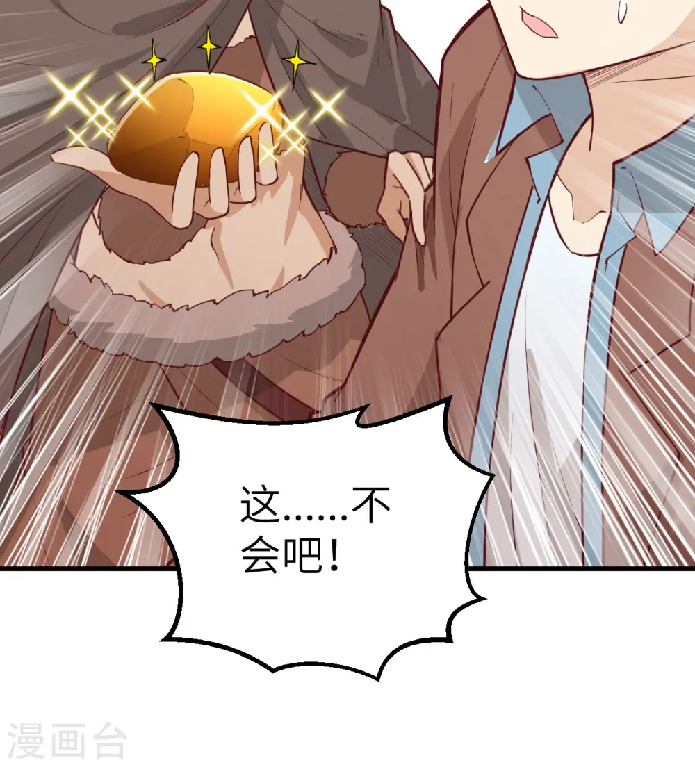 第69话 第25页