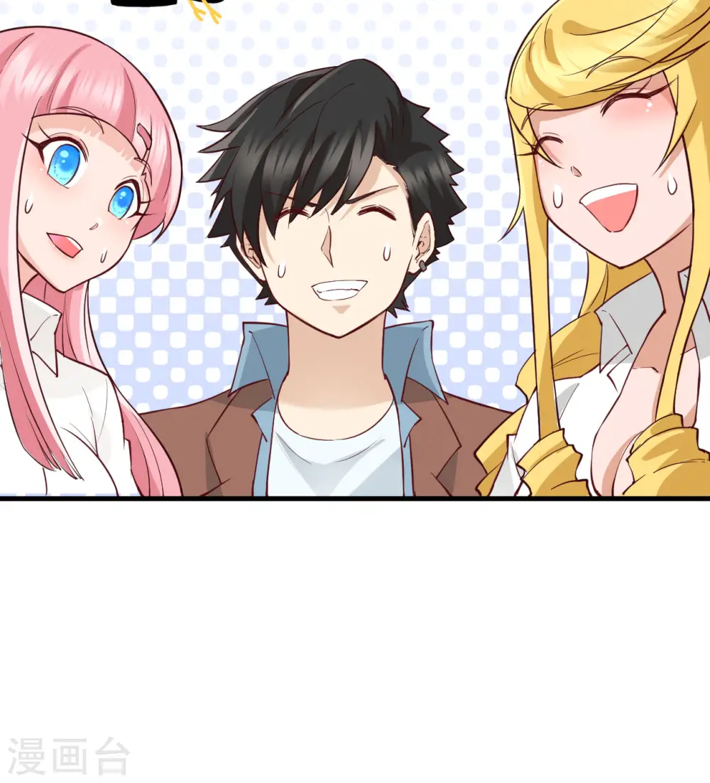第69话 第33页