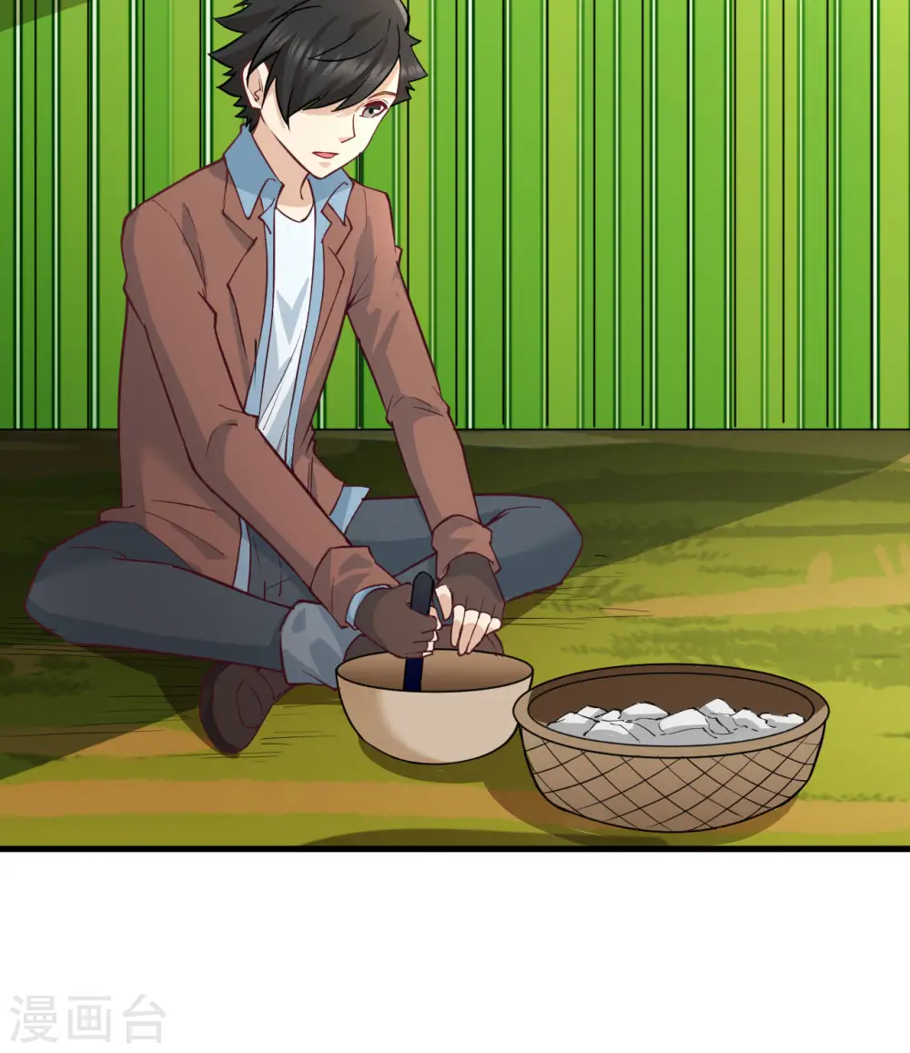 第69话 第38页