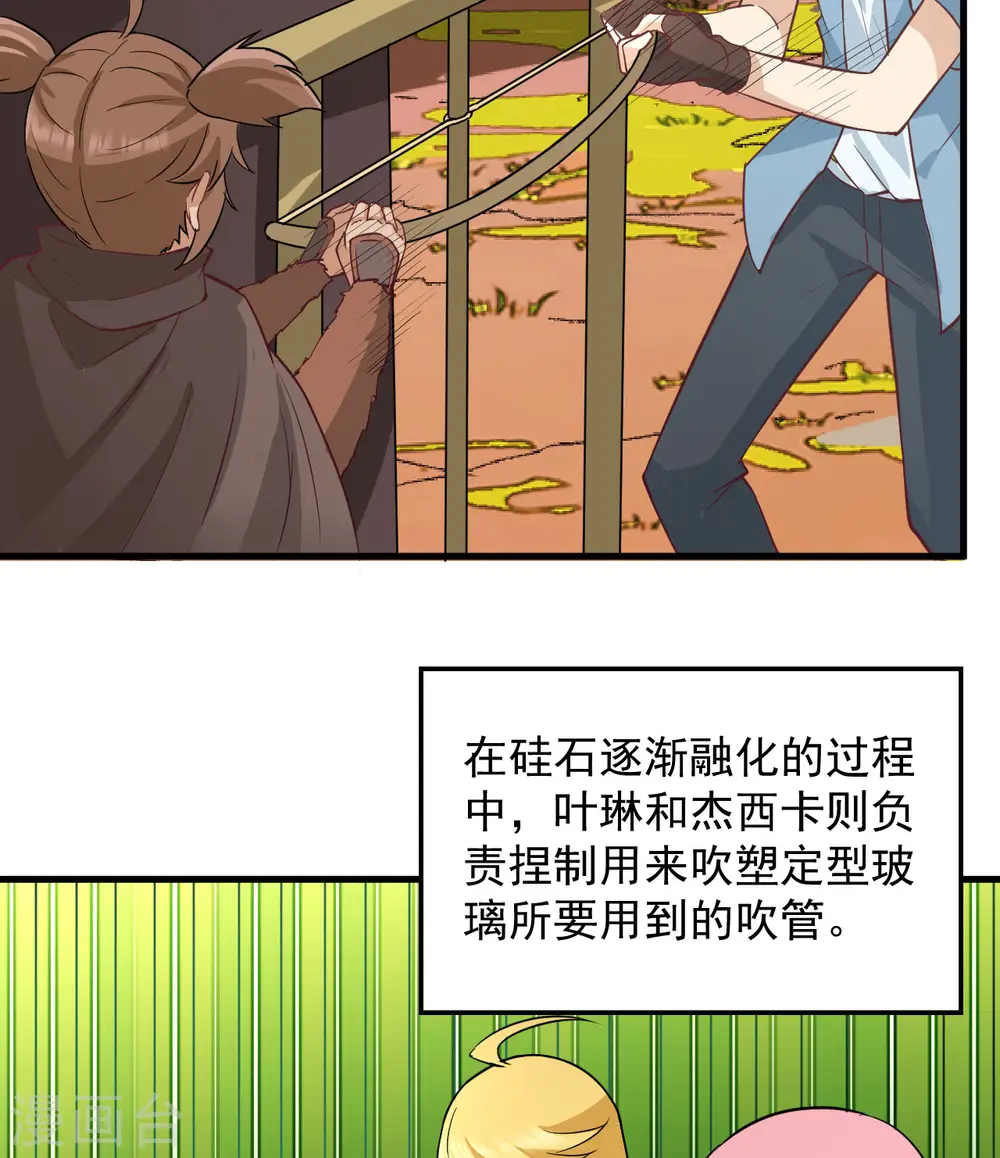 第69话 第40页