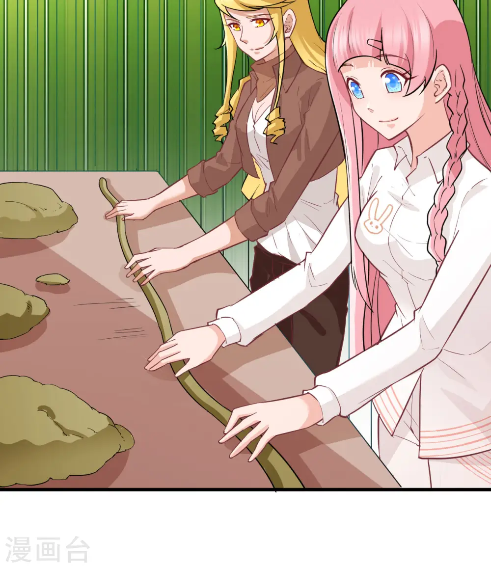 第69话 第41页