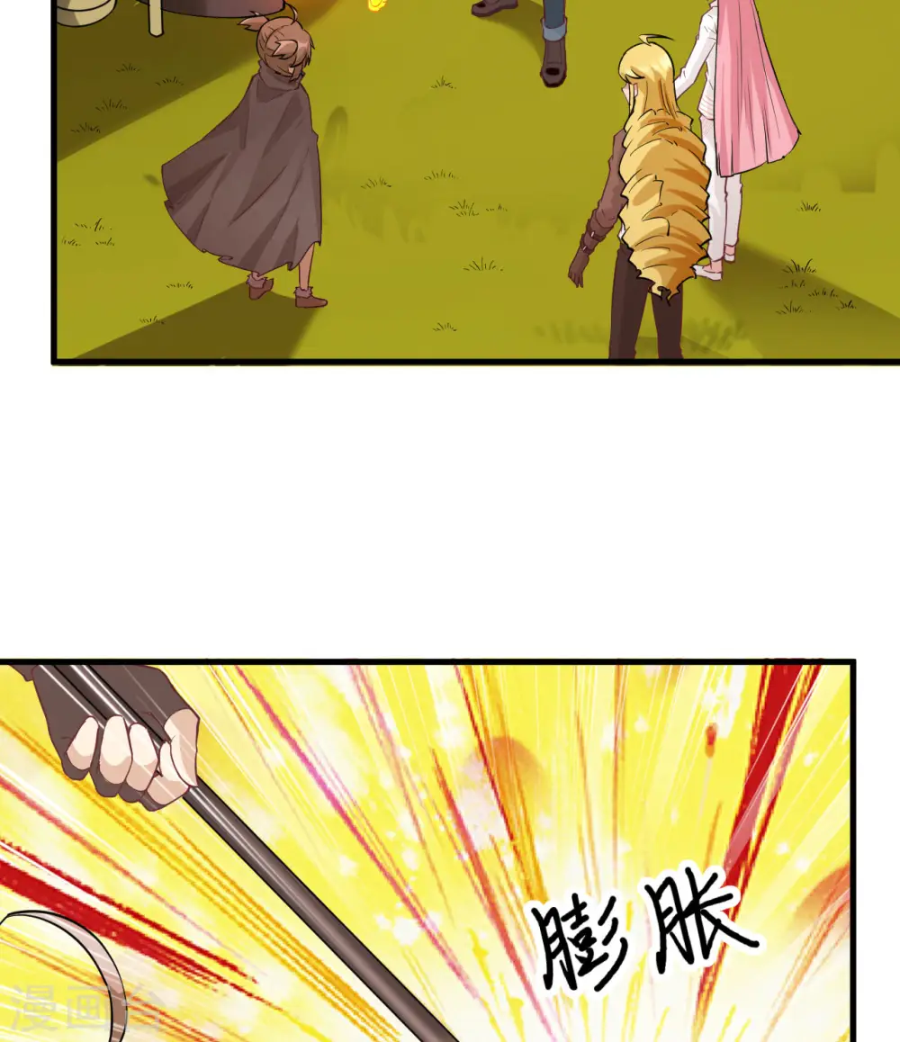 第69话 第43页