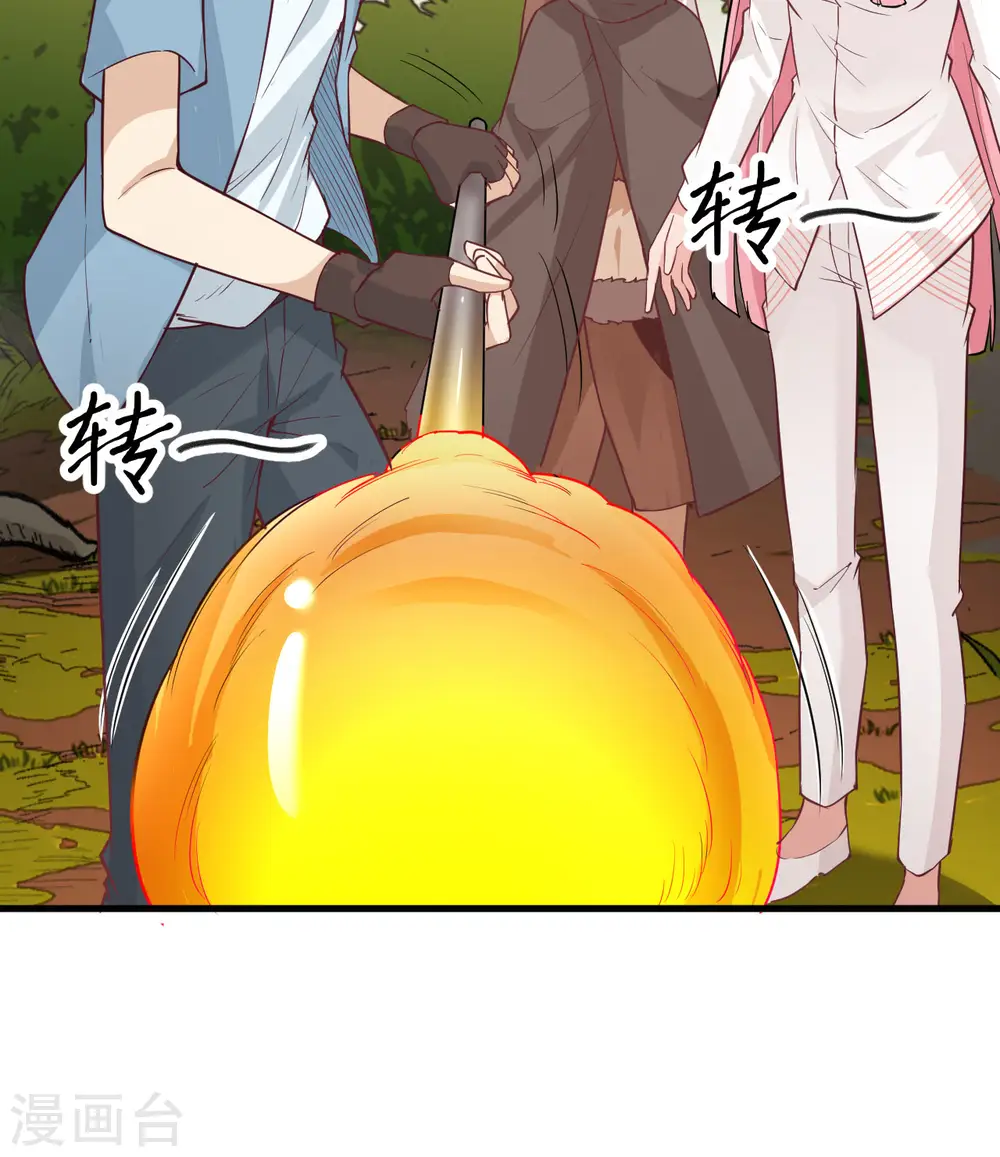 第69话 第46页